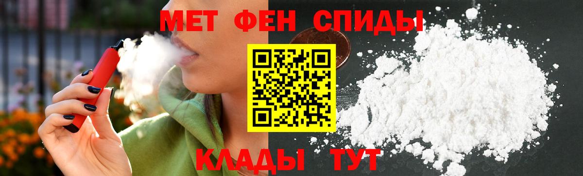Архангельск  Амфетамин 98%  Вход с VPN 