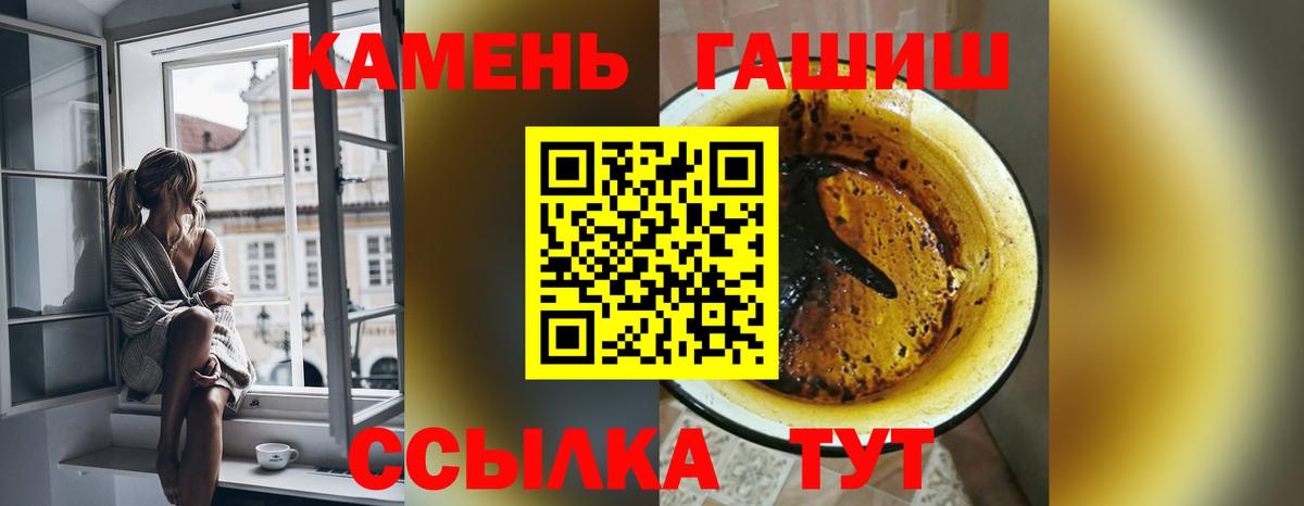 ГАШИШ  ГАШИШ индика сатива  Вход с VPN  ГАШИШ AMNESIA HAZE  Архангельск 