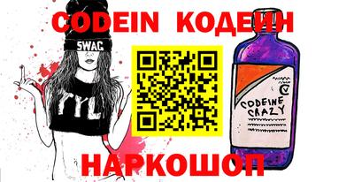 мефедрон VHQ Чапаевск