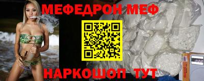 бошки Чебаркуль