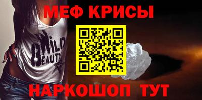 бошки Чебаркуль