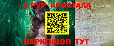 PSILOCYBIN Чебоксары