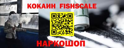 мефедрон VHQ Чапаевск