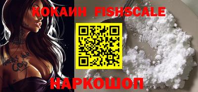 мефедрон VHQ Чапаевск