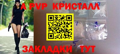 бошки Чебаркуль