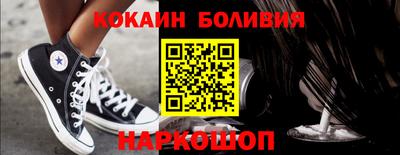 бошки Чебаркуль