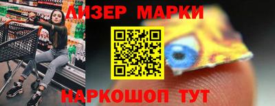 PSILOCYBIN Чебоксары