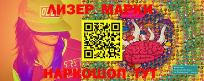 мефедрон VHQ Чапаевск