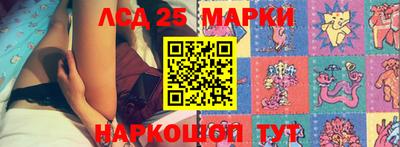 PSILOCYBIN Чебоксары