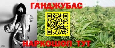 мефедрон VHQ Чапаевск