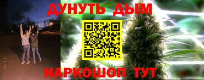 мефедрон VHQ Чапаевск