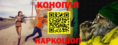 бошки Чебаркуль