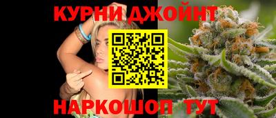 бошки Чебаркуль
