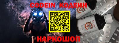 бошки Чебаркуль