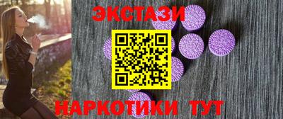 мефедрон VHQ Чапаевск
