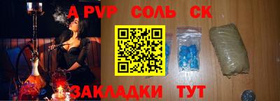 бошки Чебаркуль