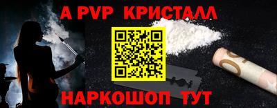 бошки Чебаркуль