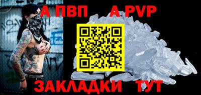 бошки Чебаркуль
