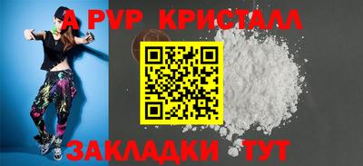 бошки Чебаркуль