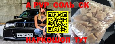 бошки Чебаркуль