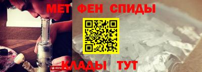 мефедрон VHQ Чапаевск