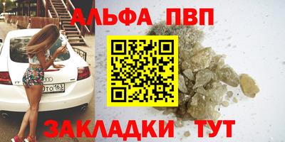 PSILOCYBIN Чебоксары