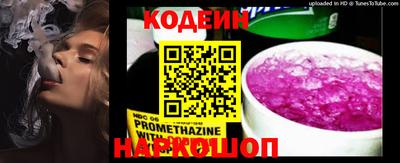 мефедрон VHQ Чапаевск