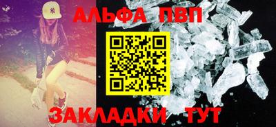 мефедрон VHQ Чапаевск