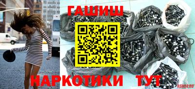 мефедрон VHQ Чапаевск