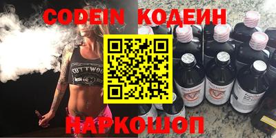 мефедрон VHQ Чапаевск