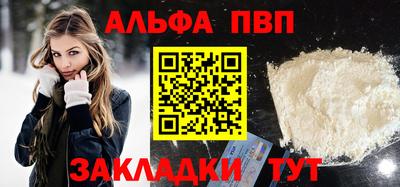 бошки Чебаркуль