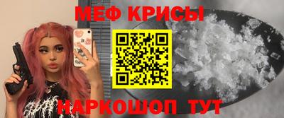мефедрон VHQ Чапаевск