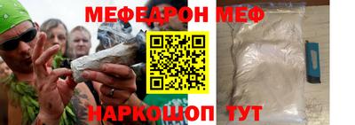 мефедрон VHQ Чапаевск