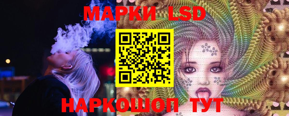 LSD-25 экстази кислота Архангельск