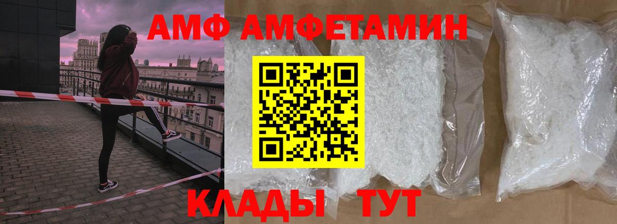 Метамфетамин мет Архангельск