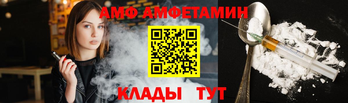 Первитин винт  Вход с VPN  Архангельск 
