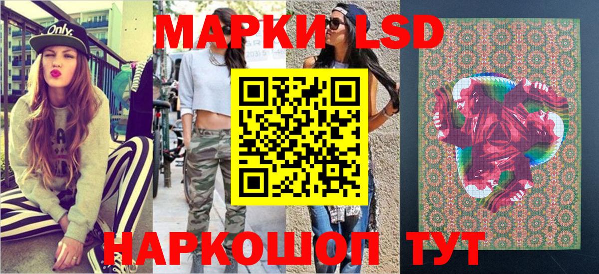 Марки NBOMe 1500мкг  Вход с VPN  Архангельск  Марки NBOMe 1500мкг 